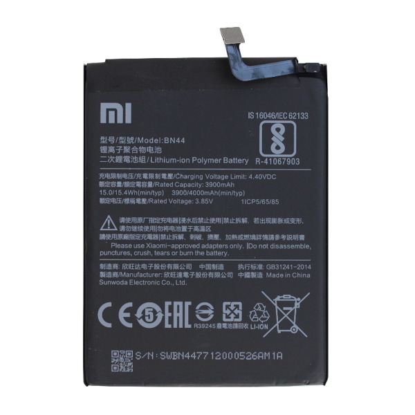 Xiaomi Redmi Note 5 oryginalna bateria BN44 4000 mAh